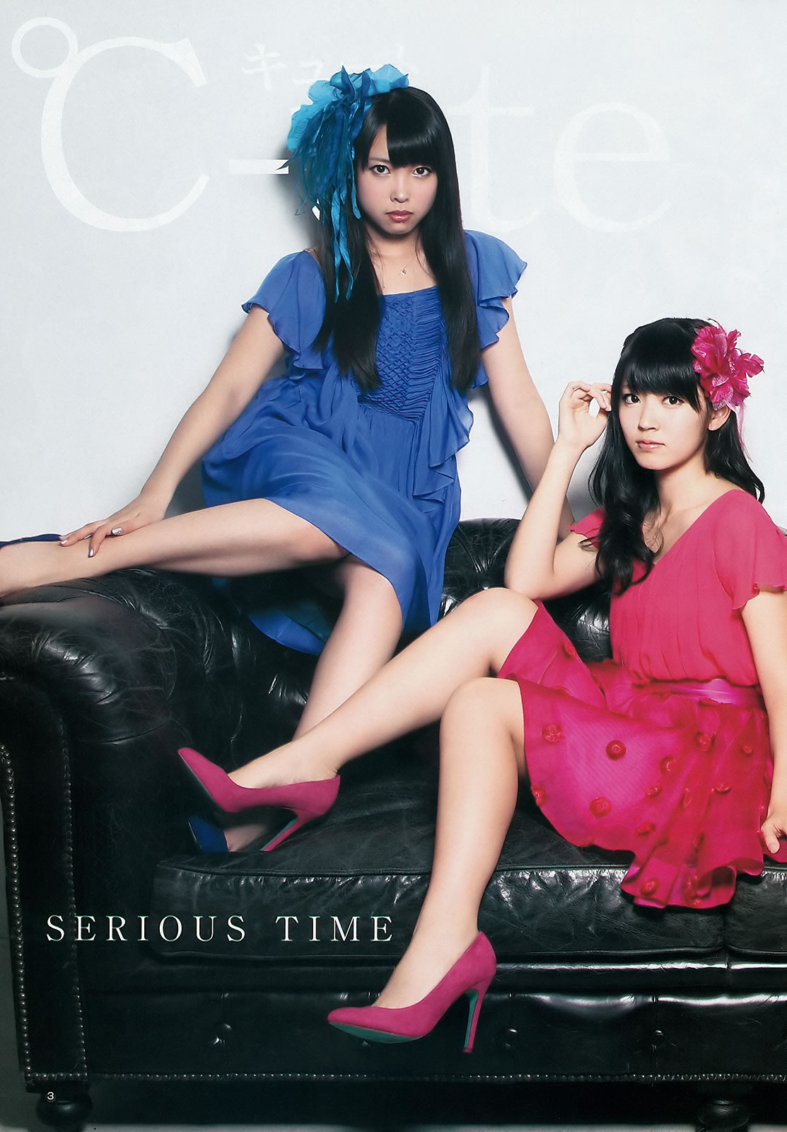 [Weekly Young Jump]高清写真图2012 No.51-53 渡辺麻友 山本彩 冈本玲 今野杏南 筱田麻里子 市川由衣