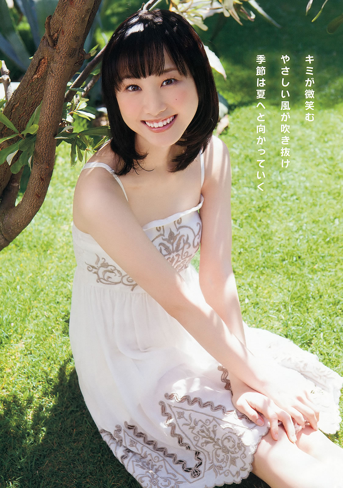 [Young Animal]高清写真图2013 No.10 11 松井玲奈 大场美奈 筱崎爱 相楽树