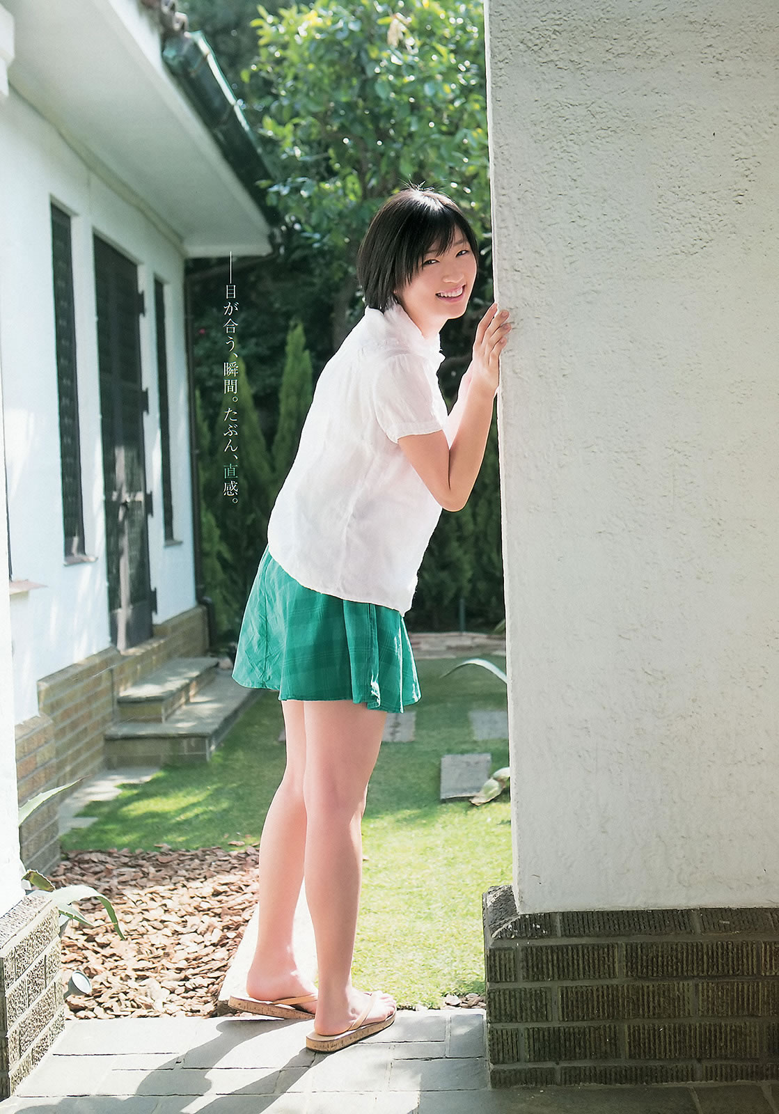 [Young Animal]高清写真图2013 No.10 11 松井玲奈 大场美奈 筱崎爱 相楽树