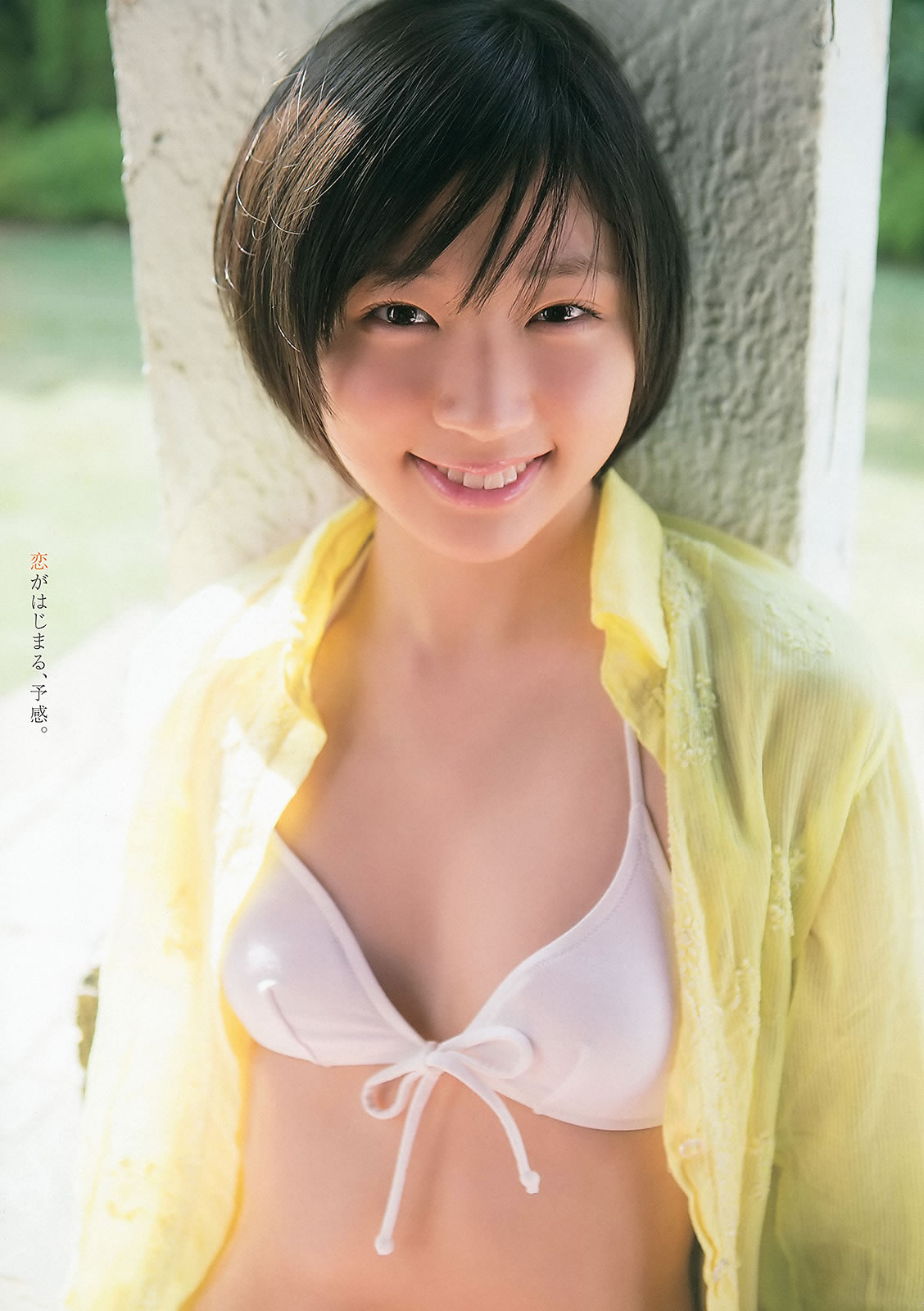 [Young Animal]高清写真图2013 No.10 11 松井玲奈 大场美奈 筱崎爱 相楽树