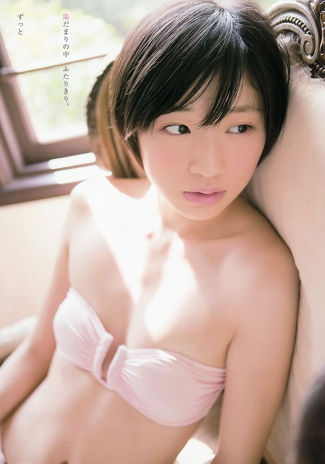 [Young Animal]高清写真图2013 No.10 11 松井玲奈 大场美奈 筱崎爱 相楽树