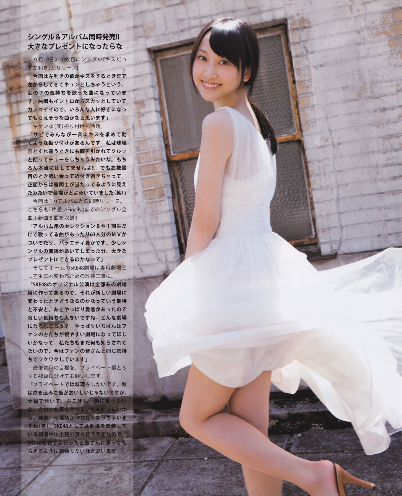 [Bomb Magazine]高清写真图2012 No.10 松井玲奈 前田敦子 岛崎遥香