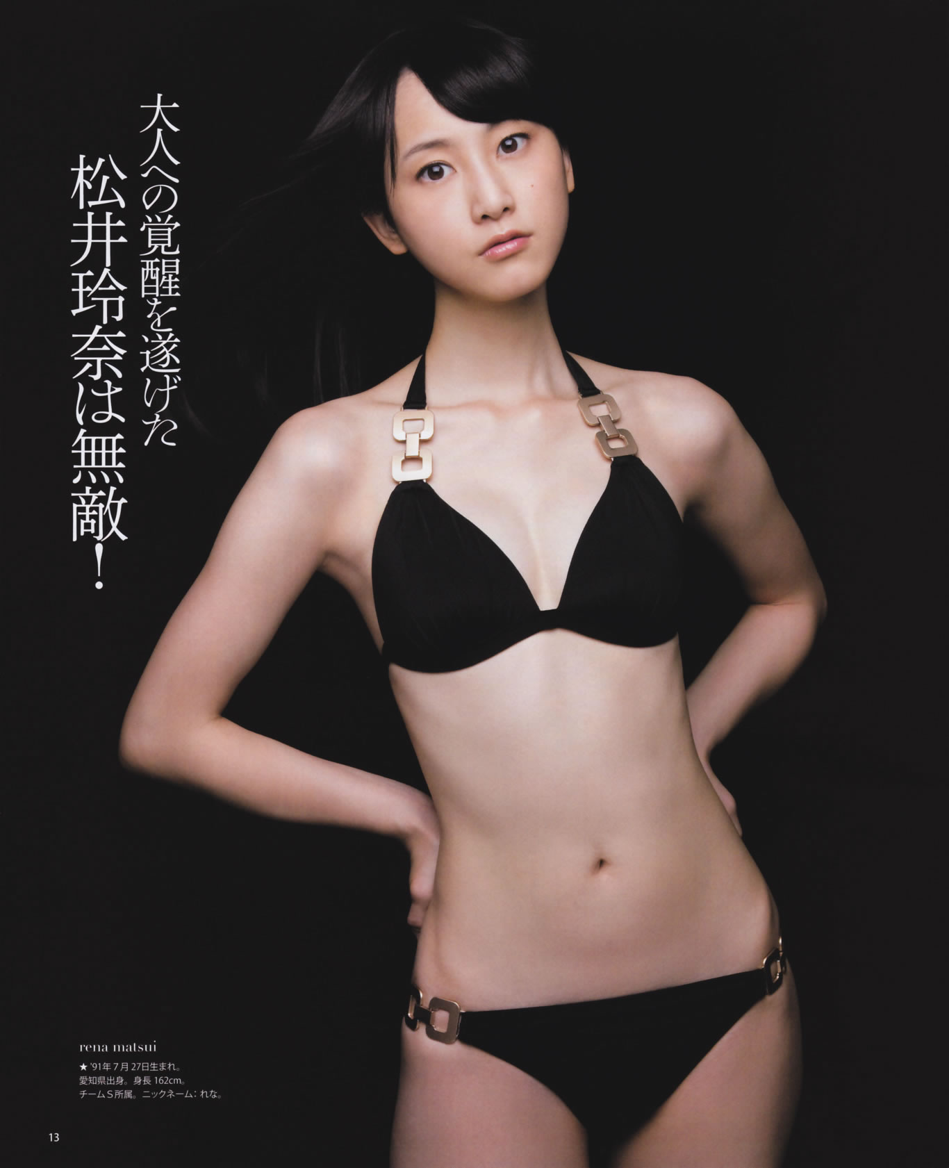 [Bomb Magazine]高清写真图2012 No.10 松井玲奈 前田敦子 岛崎遥香