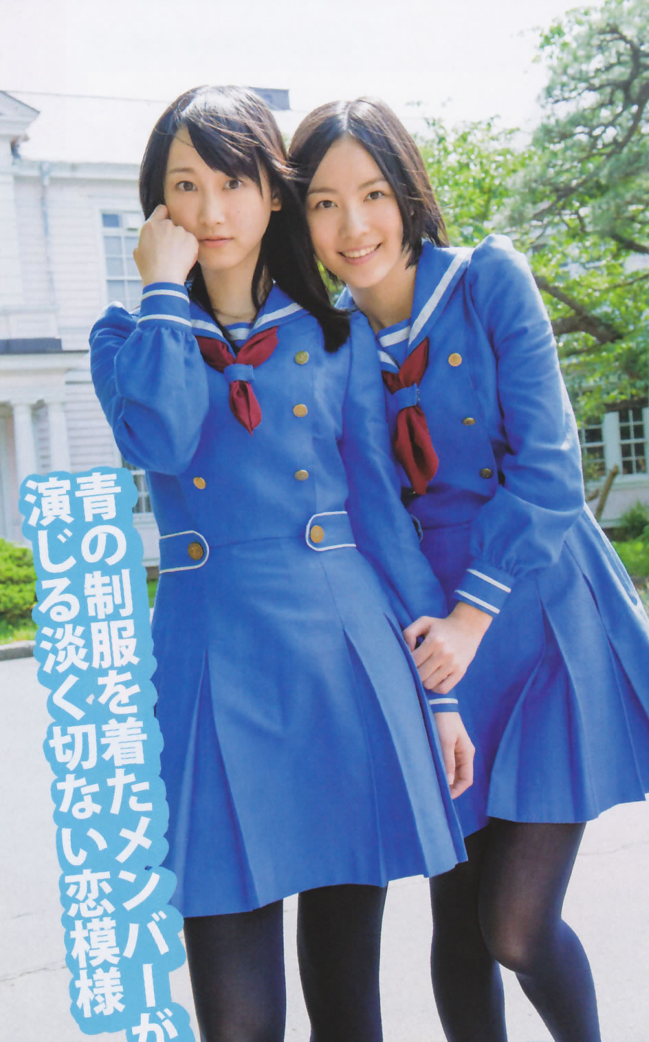 [Bomb Magazine]高清写真图2012 No.10 松井玲奈 前田敦子 岛崎遥香