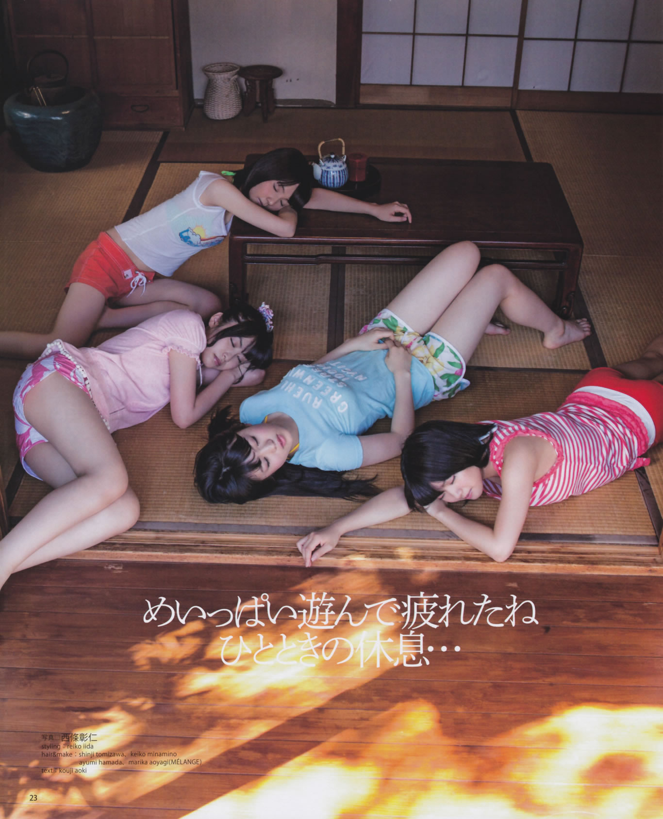[Bomb Magazine]高清写真图2012 No.10 松井玲奈 前田敦子 岛崎遥香