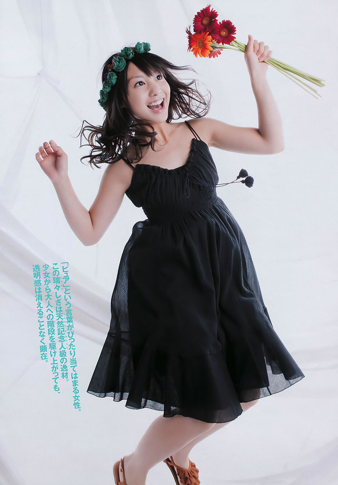 [Weekly Playboy]高清写真图2011 No.41 深田恭子 小池唯 増田有华 小岛庆子 乃木坂46 中村一