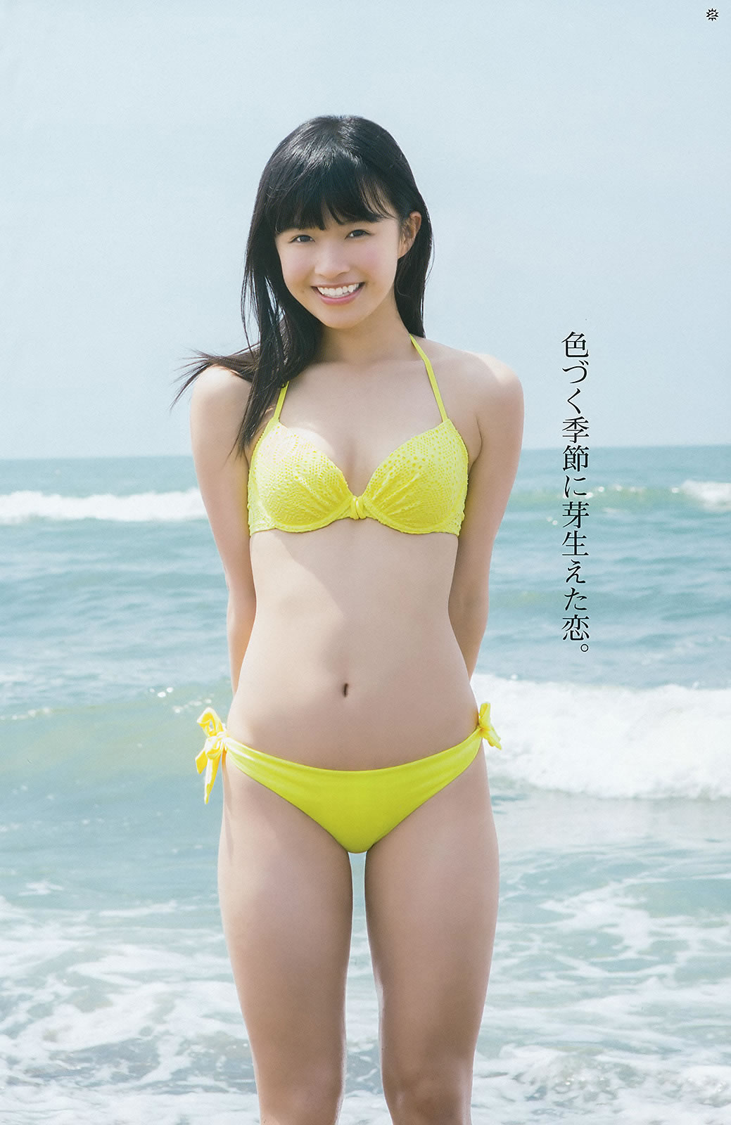 [Young Gangan]高清写真图2015 No.20 篠崎愛 百川晴香 金子理江