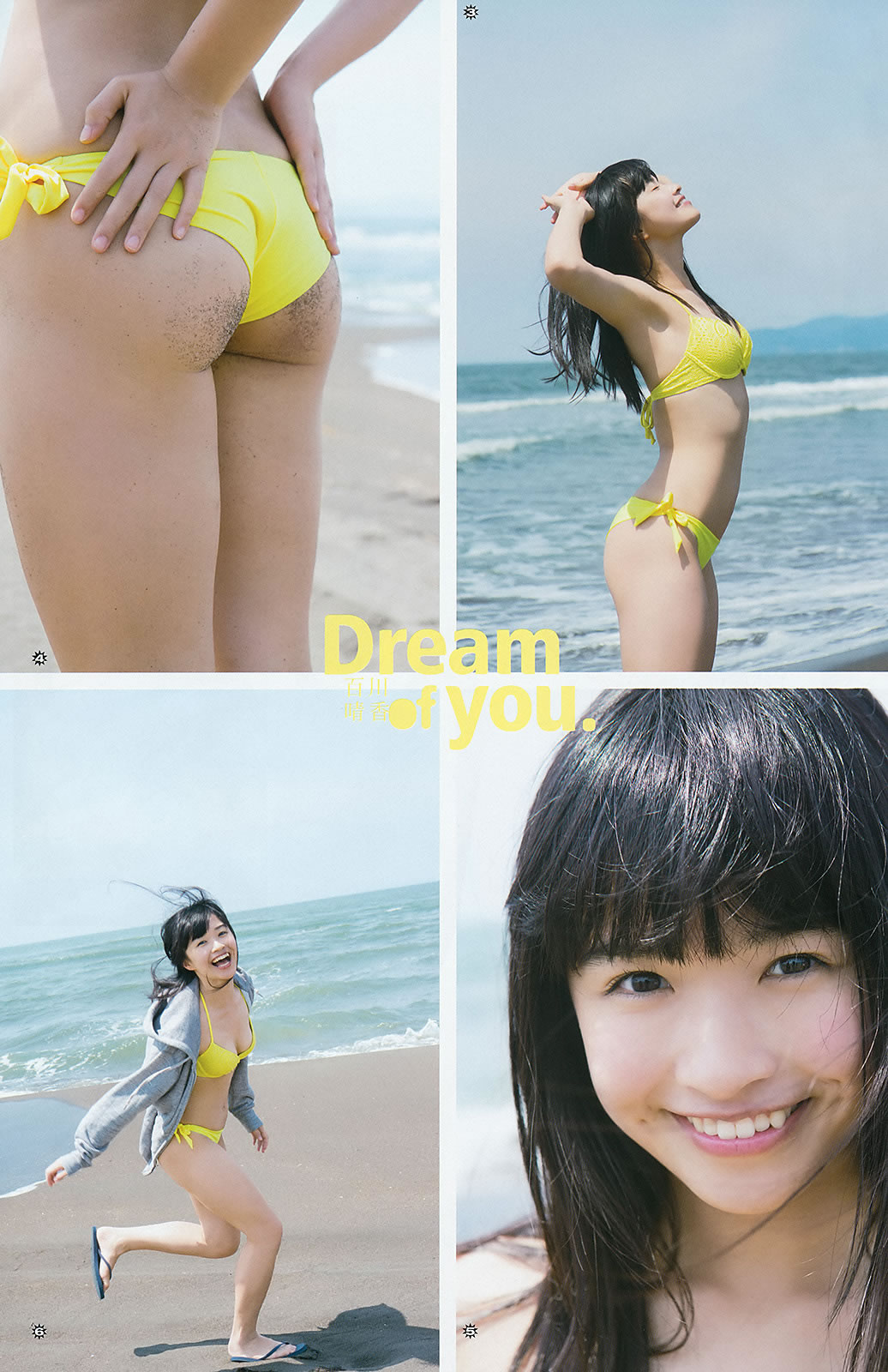 [Young Gangan]高清写真图2015 No.20 篠崎愛 百川晴香 金子理江