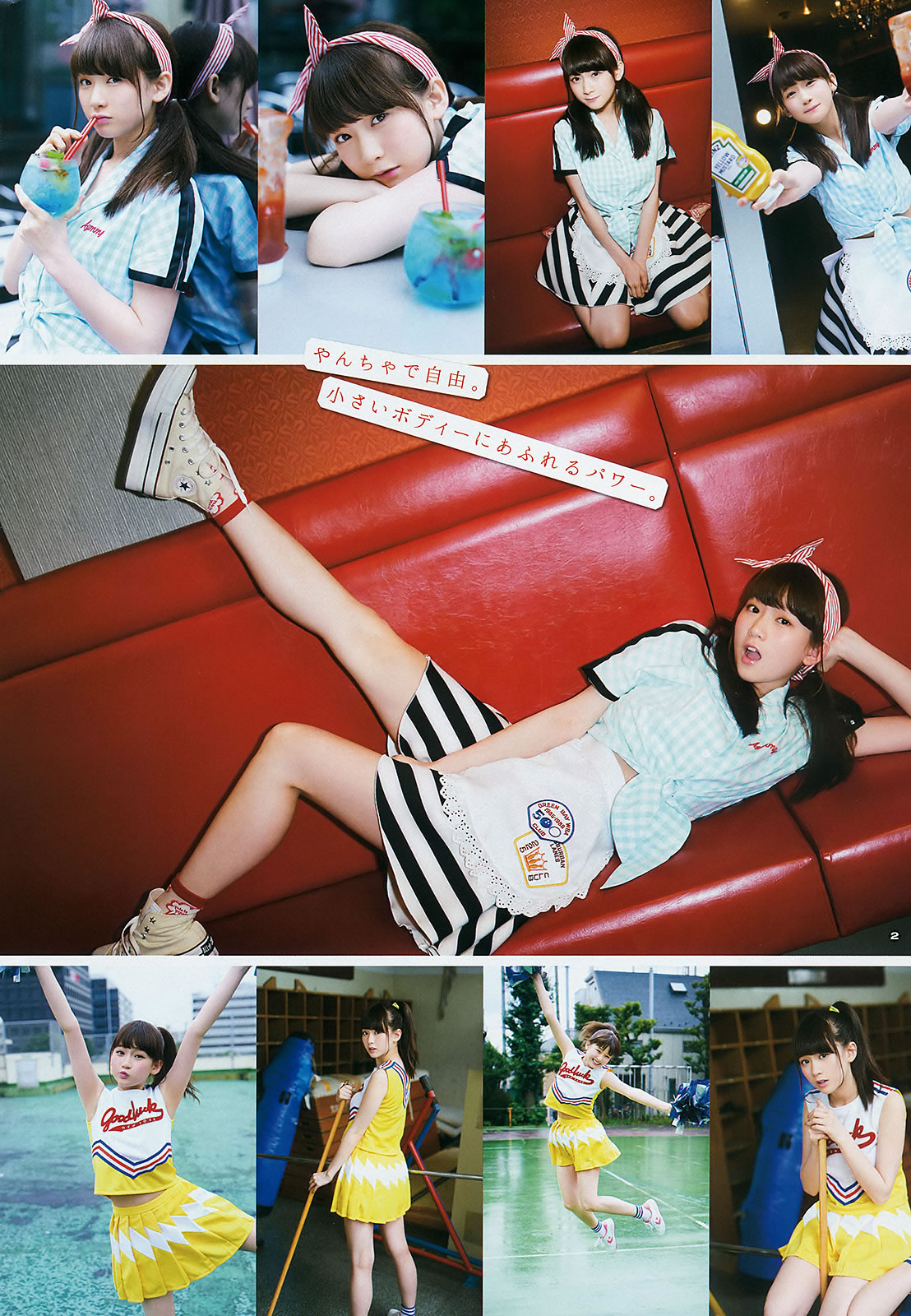 [Young Gangan]高清写真图2015 No.20 篠崎愛 百川晴香 金子理江