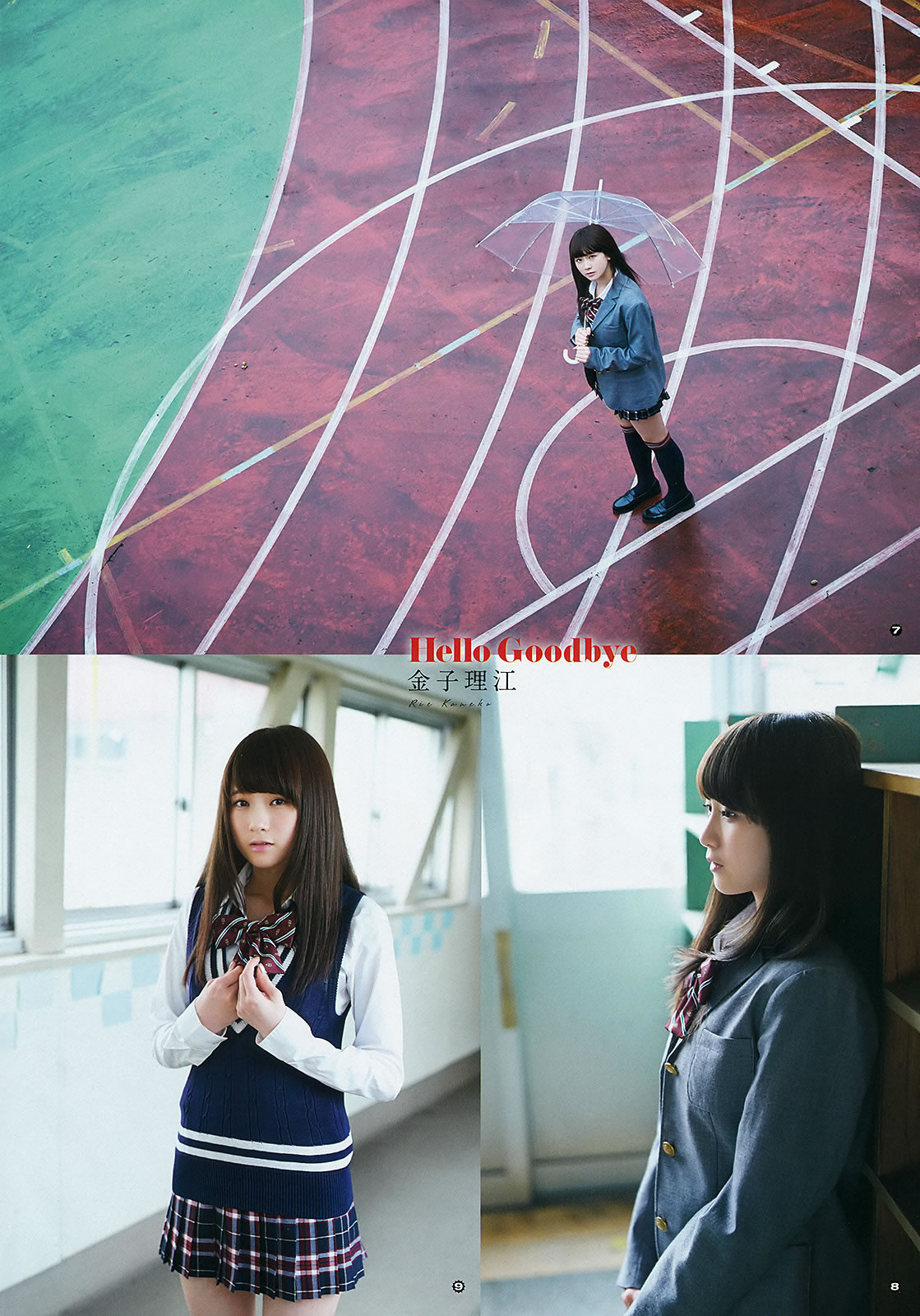 [Young Gangan]高清写真图2015 No.20 篠崎愛 百川晴香 金子理江