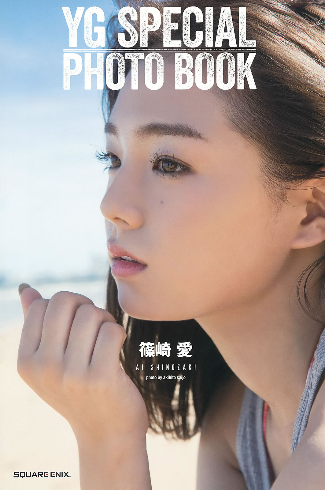 [Young Gangan]高清写真图2015 No.20 篠崎愛 百川晴香 金子理江