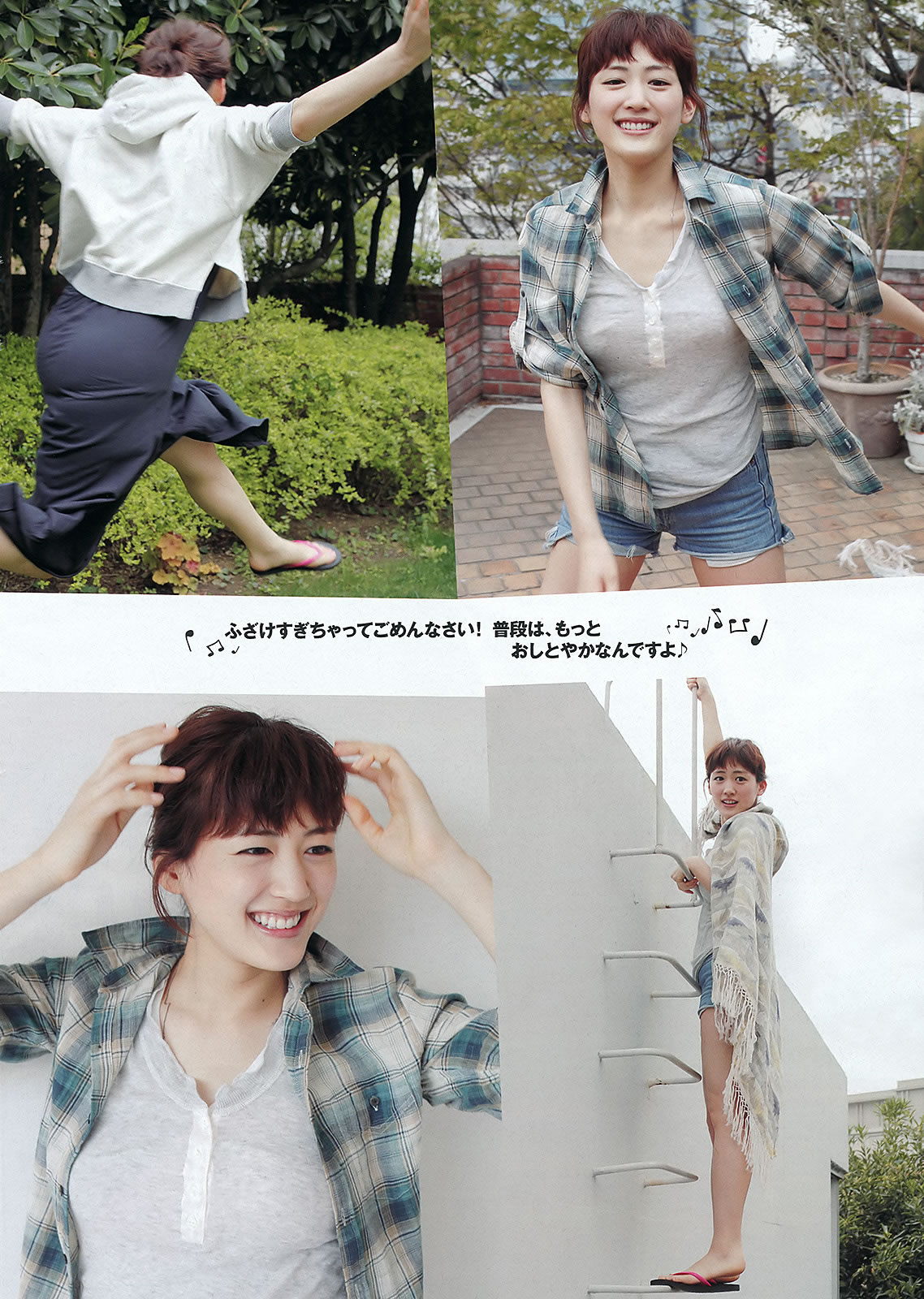 [Weekly Playboy]高清写真图2012 No.24 绫瀬はるか 岛崎遥香 スマイレージ 渡り廊下走り队7 水崎绫女