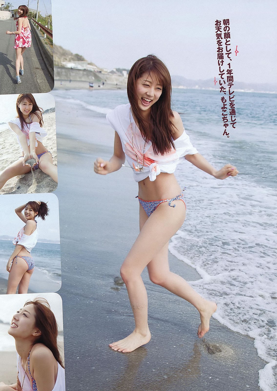 [Weekly Playboy]高清写真图2012 No.24 绫瀬はるか 岛崎遥香 スマイレージ 渡り廊下走り队7 水崎绫女