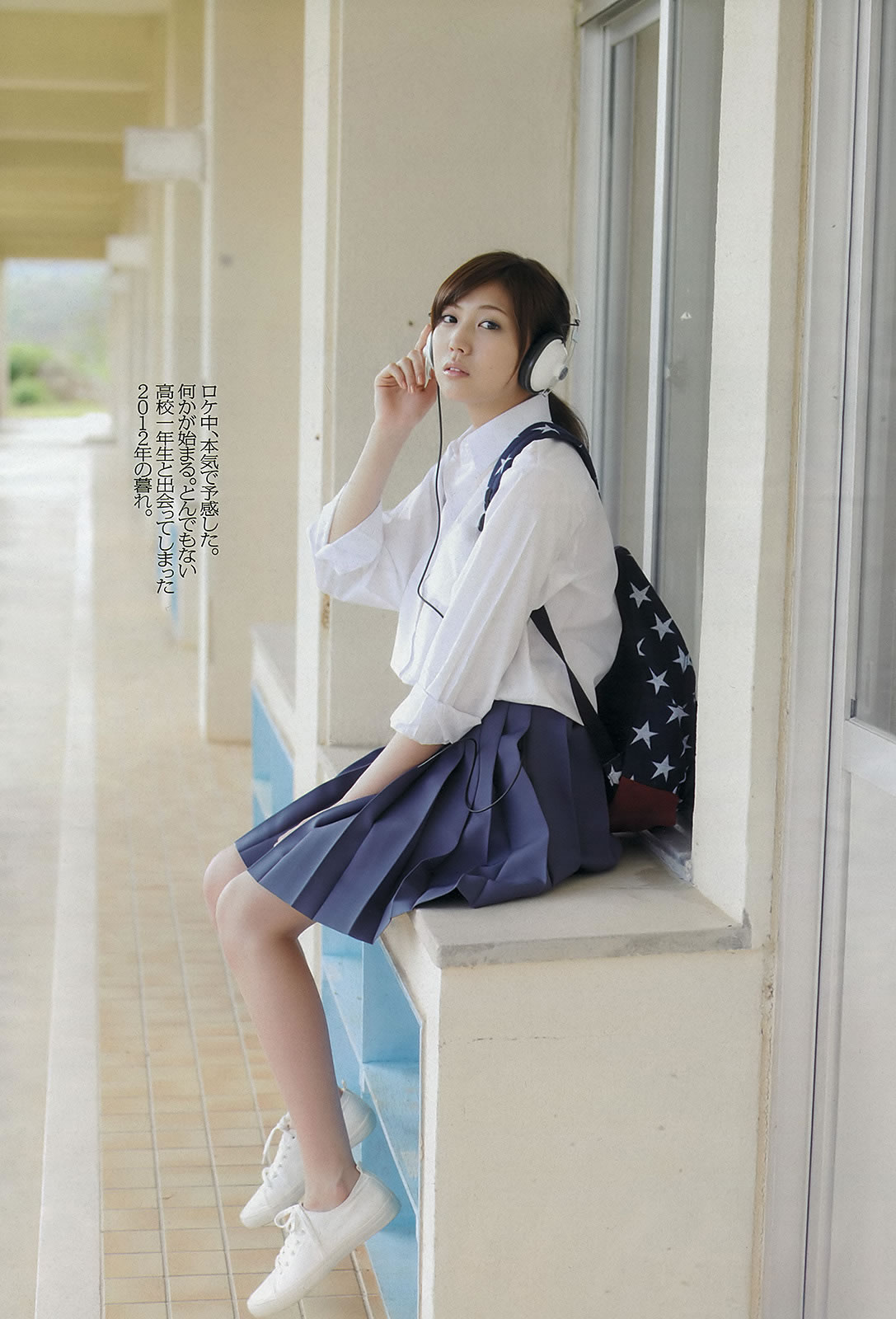 [Weekly Playboy]高清写真图2012 No.51 岛崎遥香 横山由依 仁藤萌乃 水崎绫女 岩﨑名美