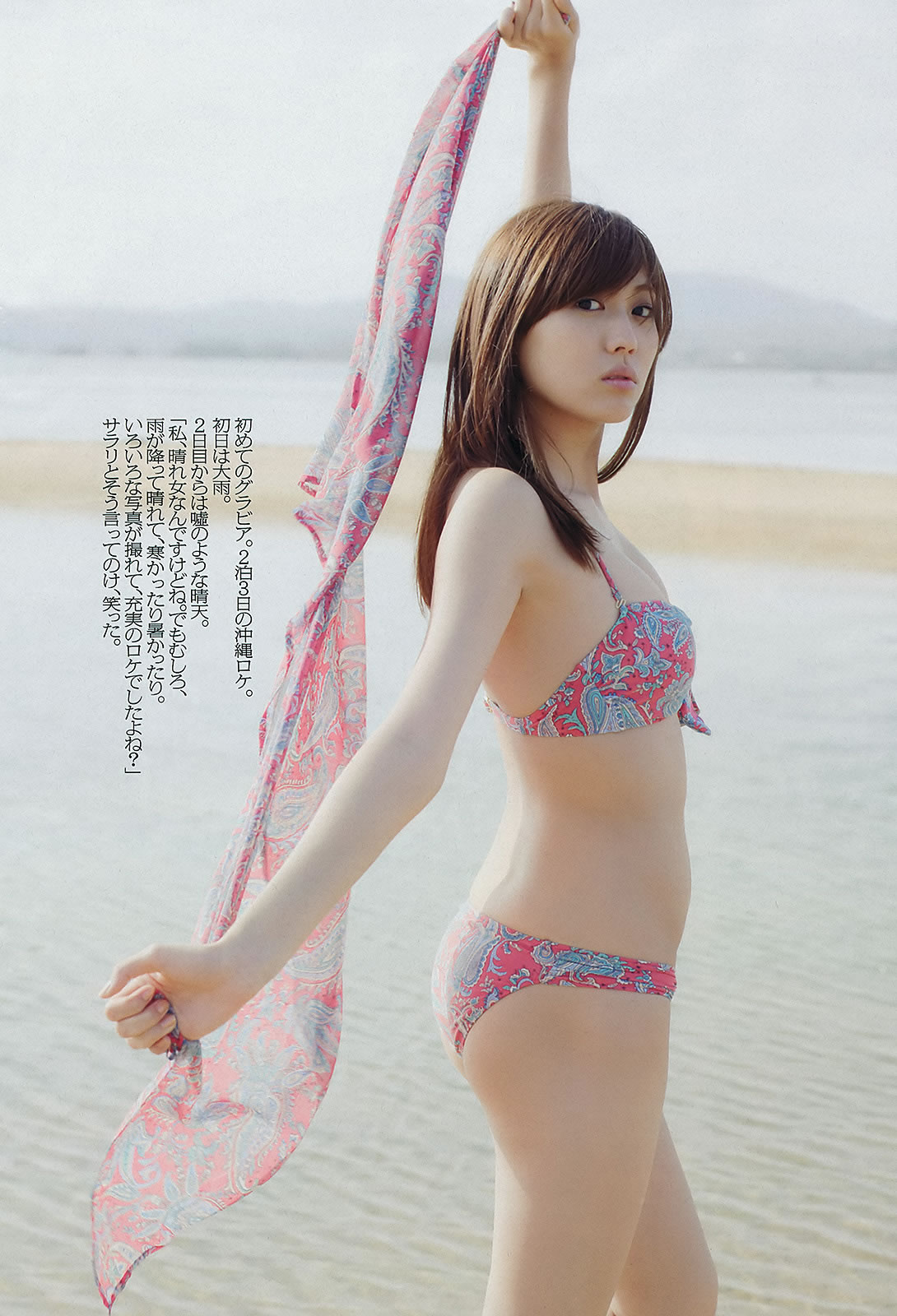 [Weekly Playboy]高清写真图2012 No.51 岛崎遥香 横山由依 仁藤萌乃 水崎绫女 岩﨑名美