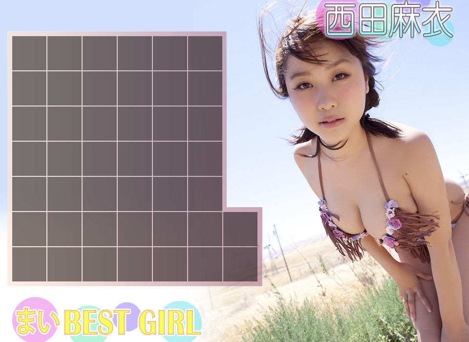 西田麻衣-《BEST GIRL》全篇[image.tv套图写真图集]高清写真图