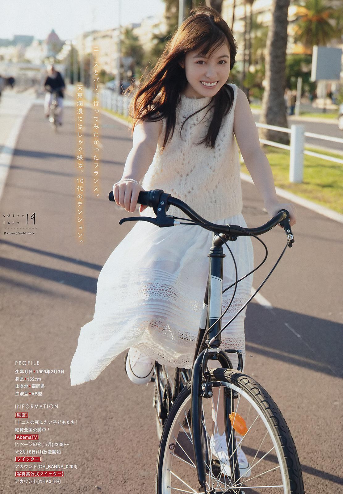 橋本環奈, Hashimoto Kanna - Young Magazine, Big Comic Spirits, 2019
