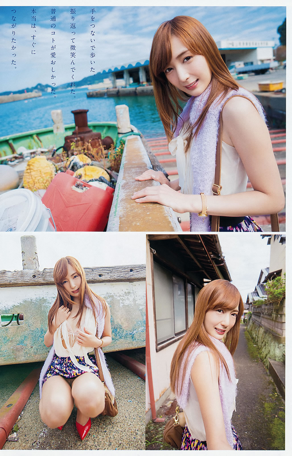 [Young Animal Arashi]高清写真图岚特刊 2015 No.04 桥本爱实 横山美雪 冬月枫