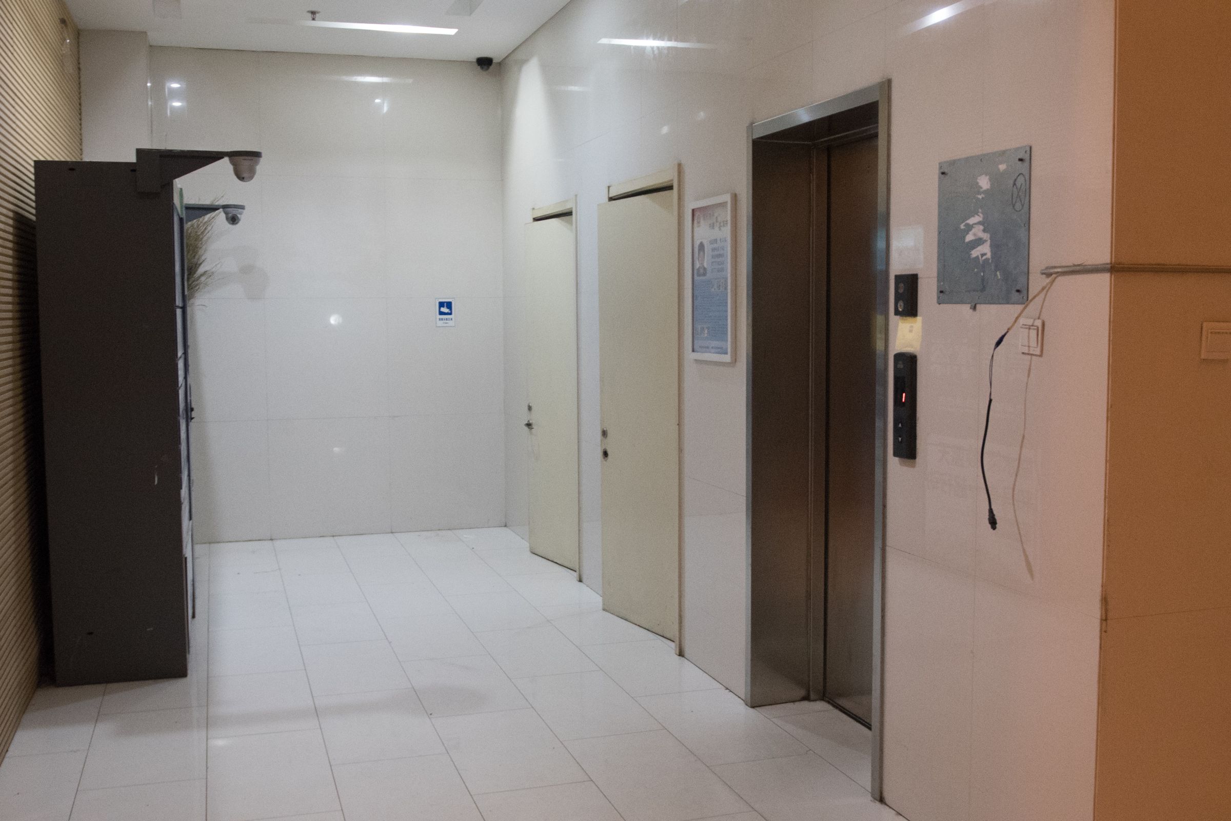 女神喵咪探店SPA