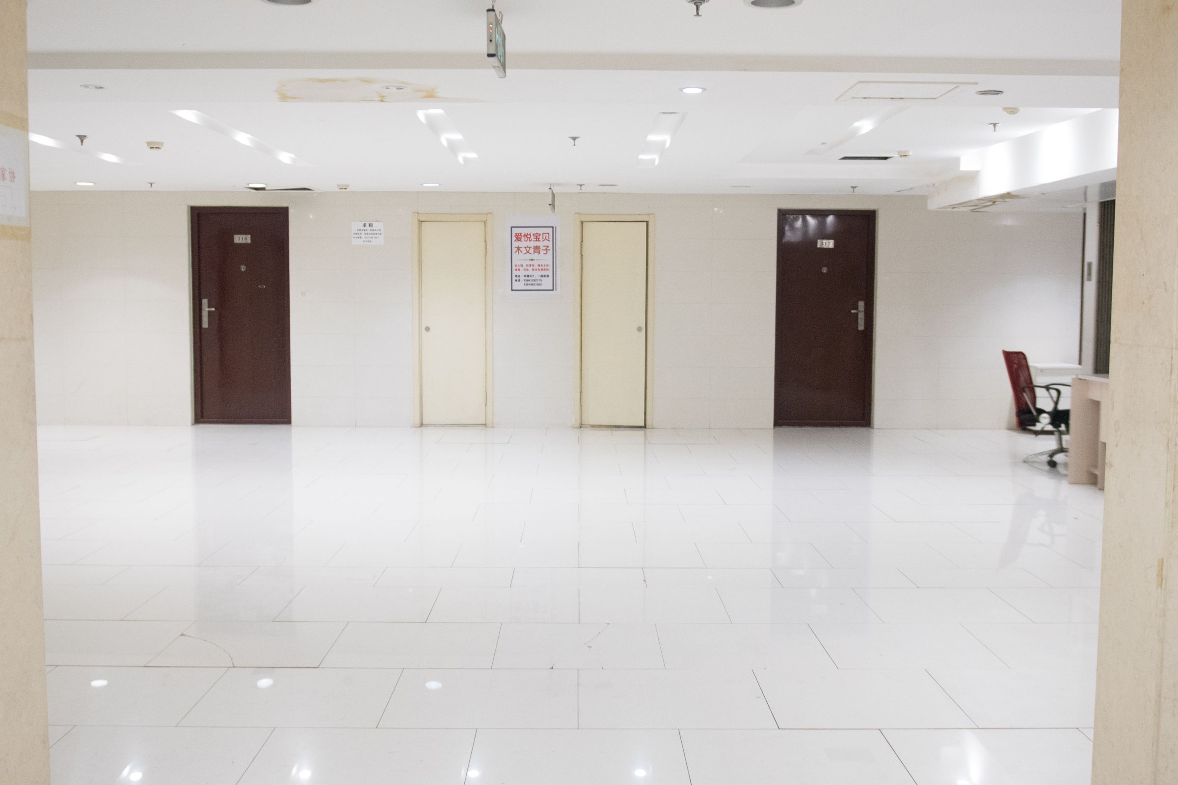 女神喵咪探店SPA
