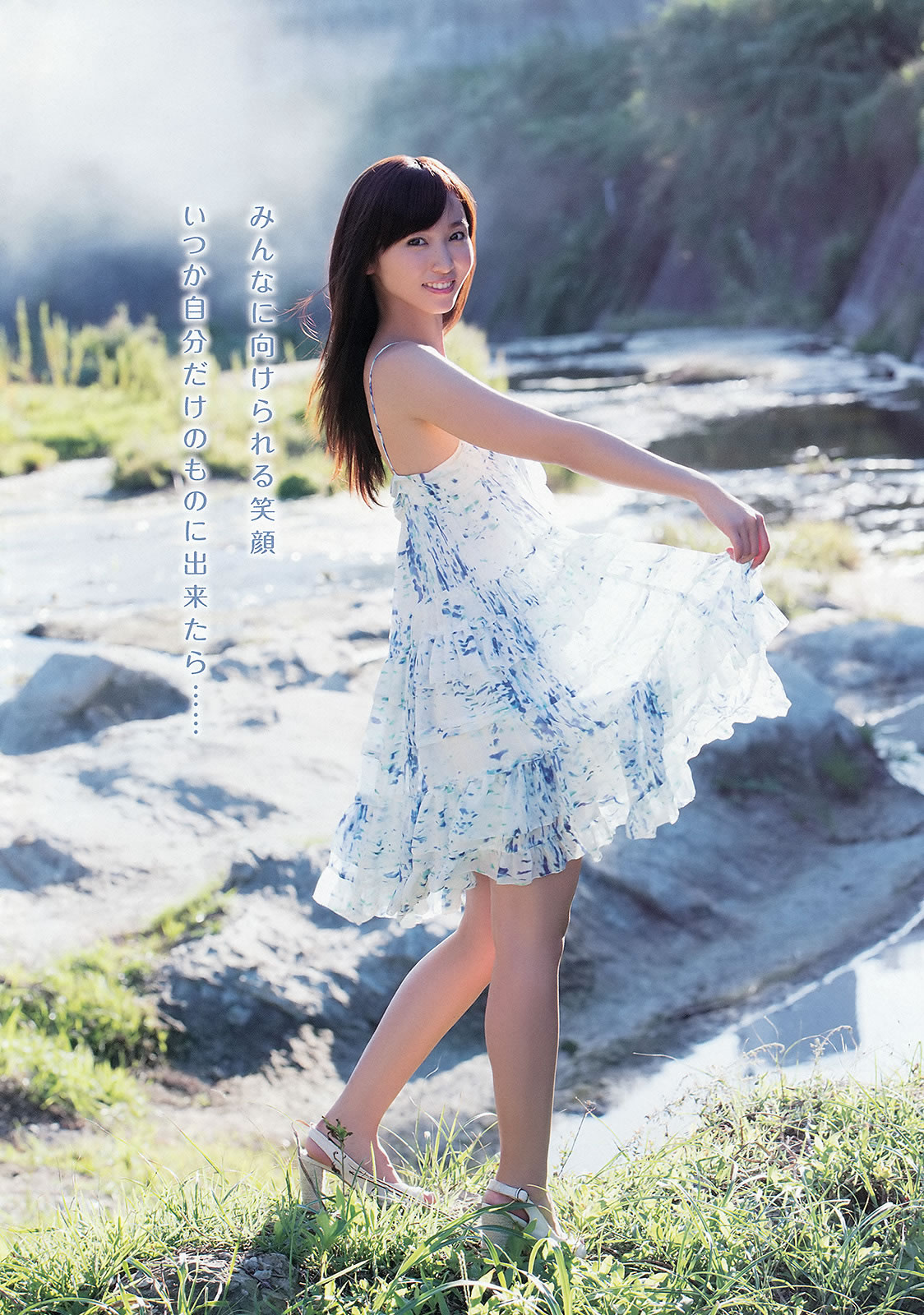 [Young Animal]高清写真图2013 No.20 21 吉木りさ つぼみ 高崎圣子 中村一 池田裕子 NMB48