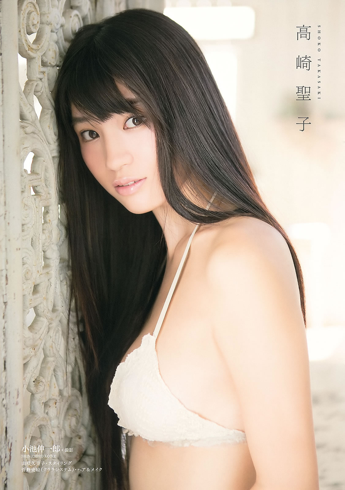 [Young Animal]高清写真图2013 No.20 21 吉木りさ つぼみ 高崎圣子 中村一 池田裕子 NMB48