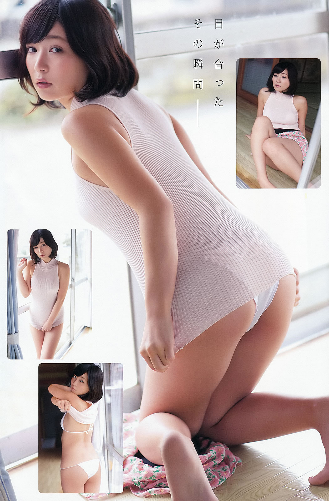 [Young Animal Arashi]高清写真图2013 No.05 中村静香 阶戸瑠李 瑠川リナ 喜屋武ちあき 丸高爱実 つぼみ