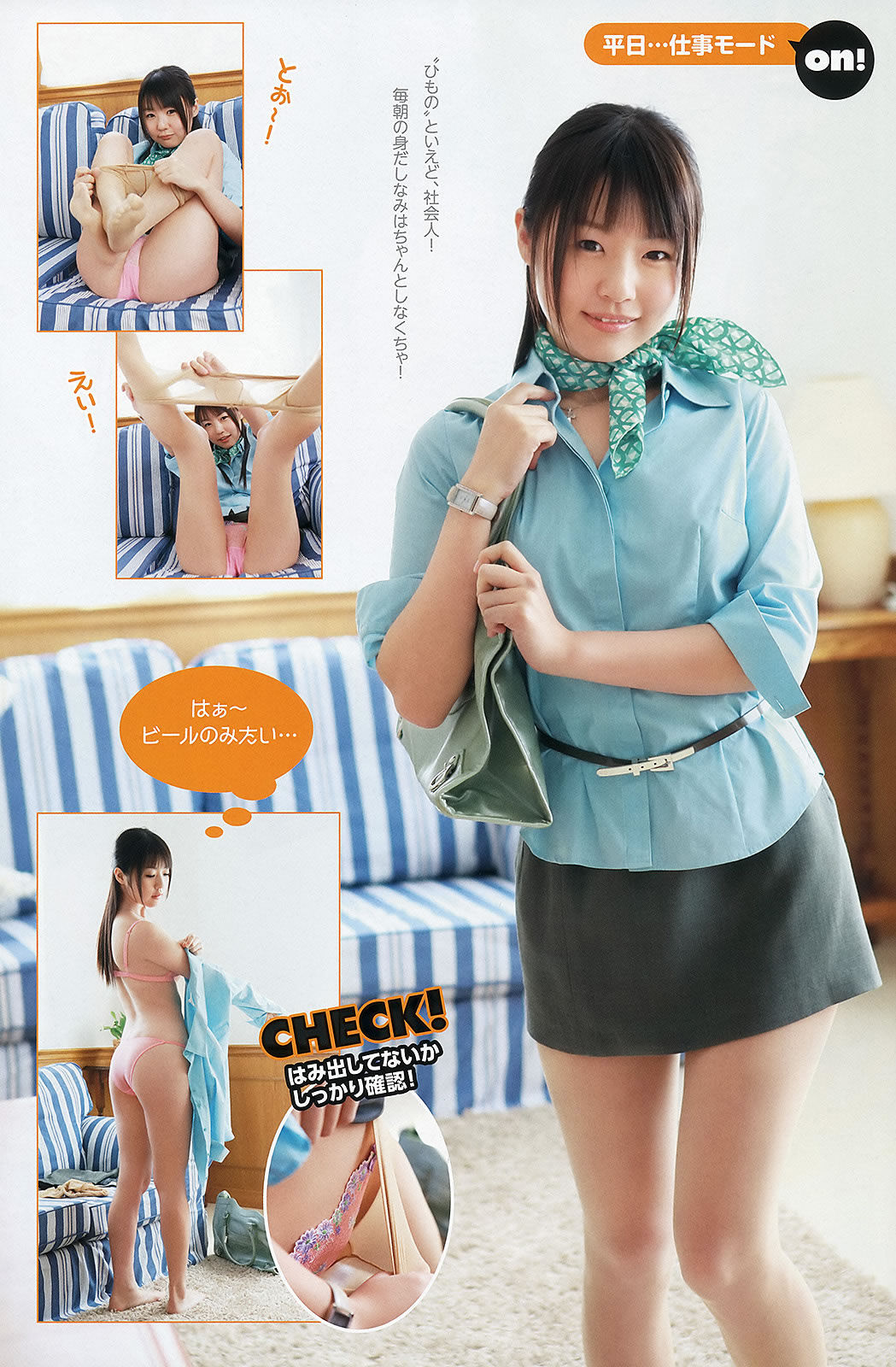 [Young Animal Arashi]高清写真图2013 No.05 中村静香 阶戸瑠李 瑠川リナ 喜屋武ちあき 丸高爱実 つぼみ