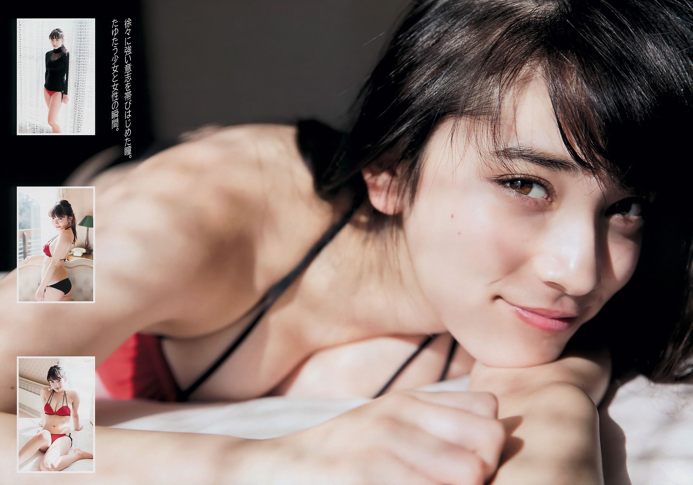 [Young Magazine]高清写真图2015 No.08-10 都丸纱也华 远藤三贵 久松郁実 青山あみ 高崎圣子 菜乃花