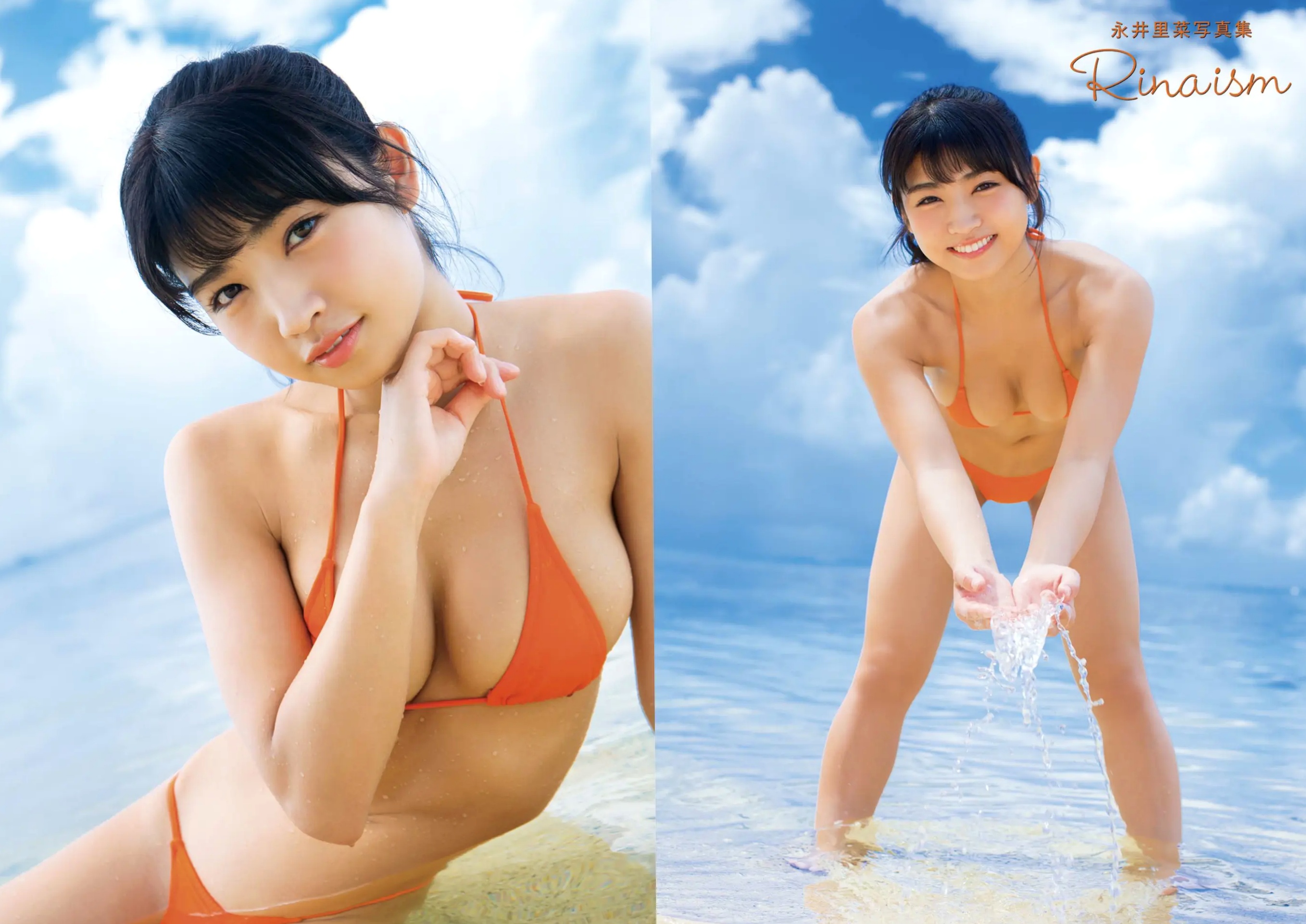永井里菜 - Rinaism [45P] 浴室湿身与私房性感比基尼写真