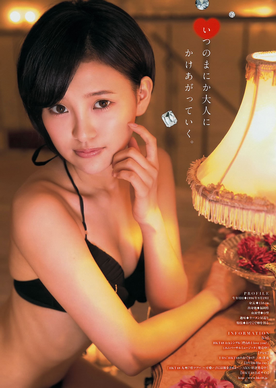 [Young Magazine]高清写真图2014 No.44 45岸明日香 儿玉遥  白石麻衣 生田絵梨花 佐野ひなこ