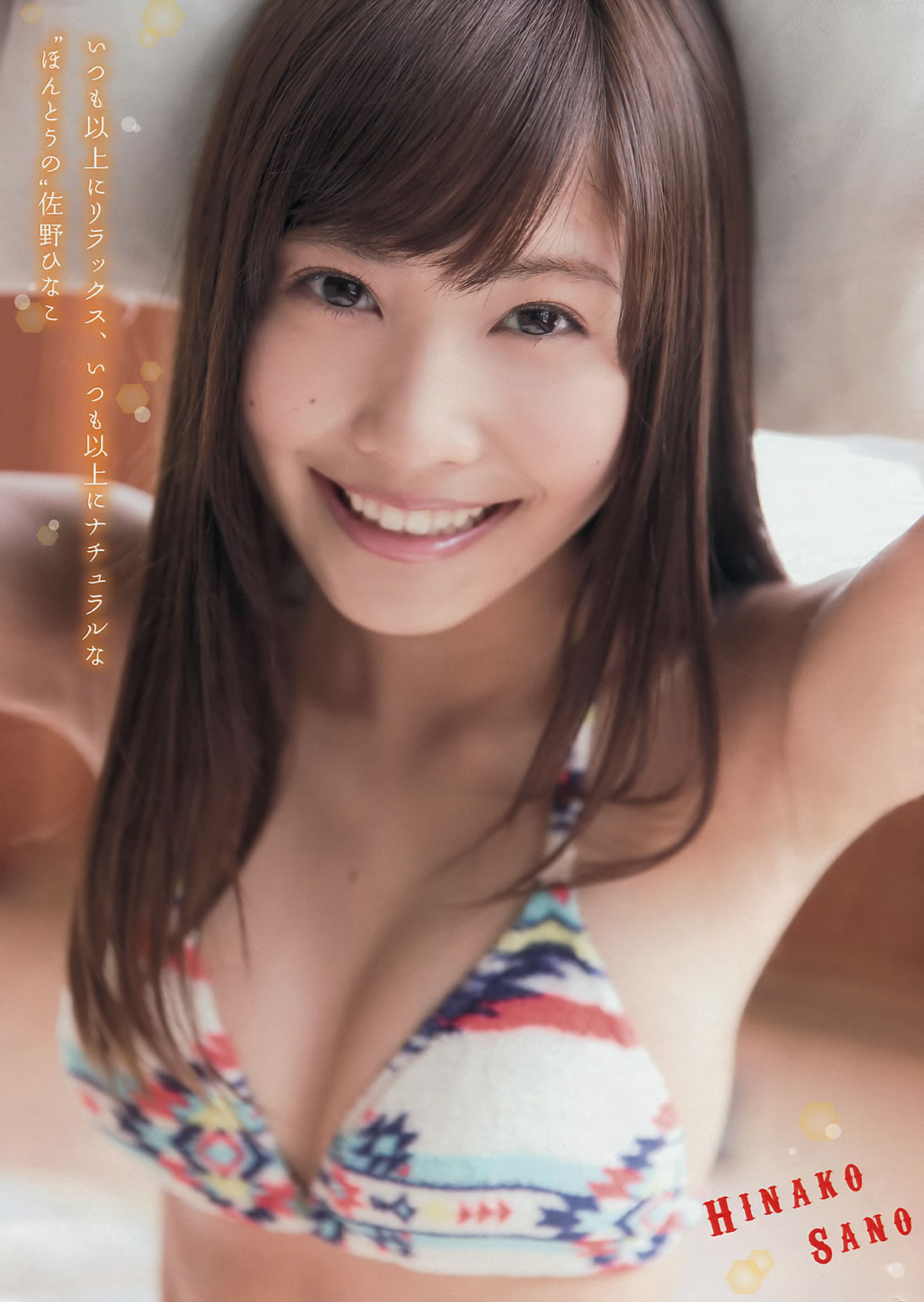 [Young Magazine]高清写真图2014 No.44 45岸明日香 儿玉遥  白石麻衣 生田絵梨花 佐野ひなこ