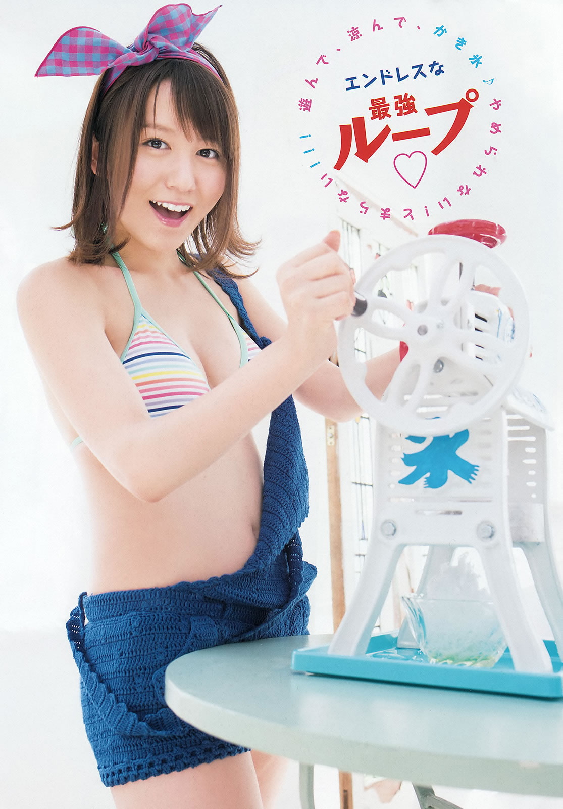 [Young Animal Arashi]高清写真图岚特刊 2015 No.08 大場美奈 あやみ旬果