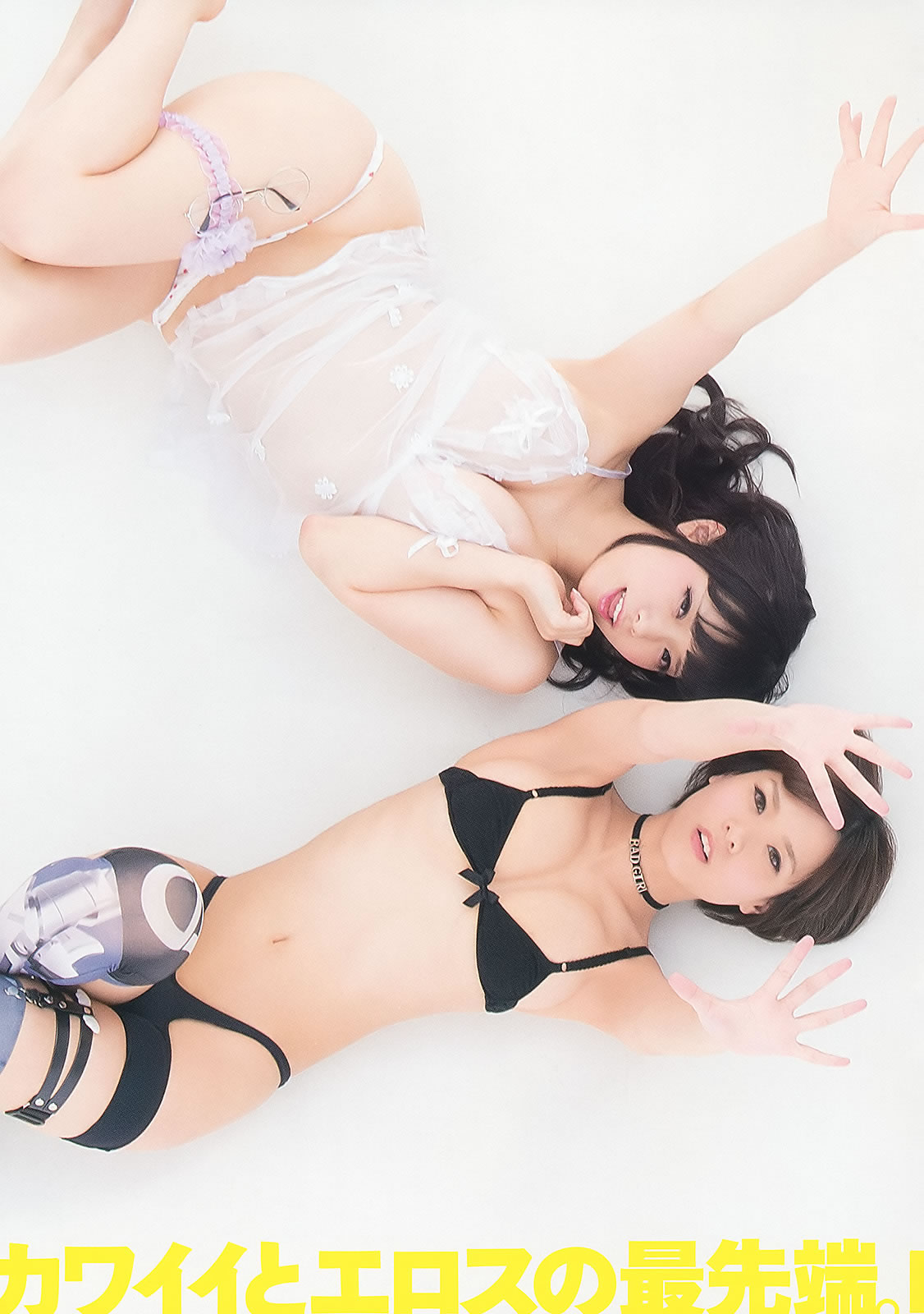 [Young Animal Arashi]高清写真图岚特刊 2015 No.08 大場美奈 あやみ旬果