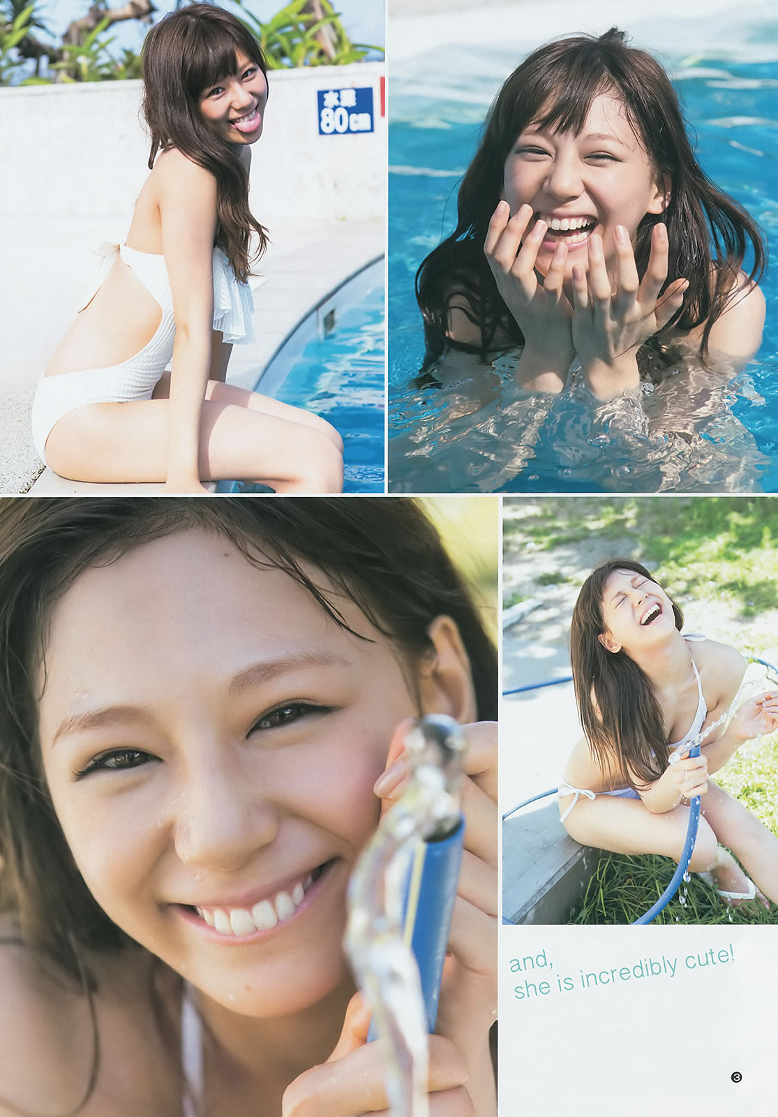 [Weekly Young Jump]高清写真图2014 No.36-37 西内まりや 白河优菜 大和田南那 向井地美音