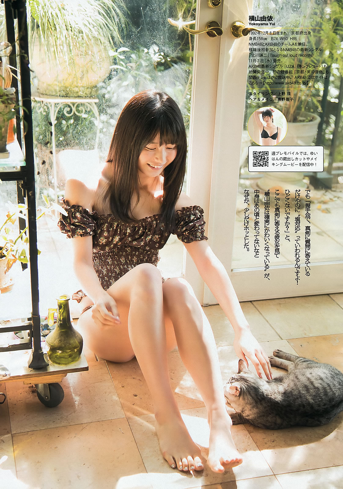 [Weekly Playboy]高清写真图2012 No.47 モーニング娘。星名美津纪 丸高爱実 夏目ゆき 吉木りさ