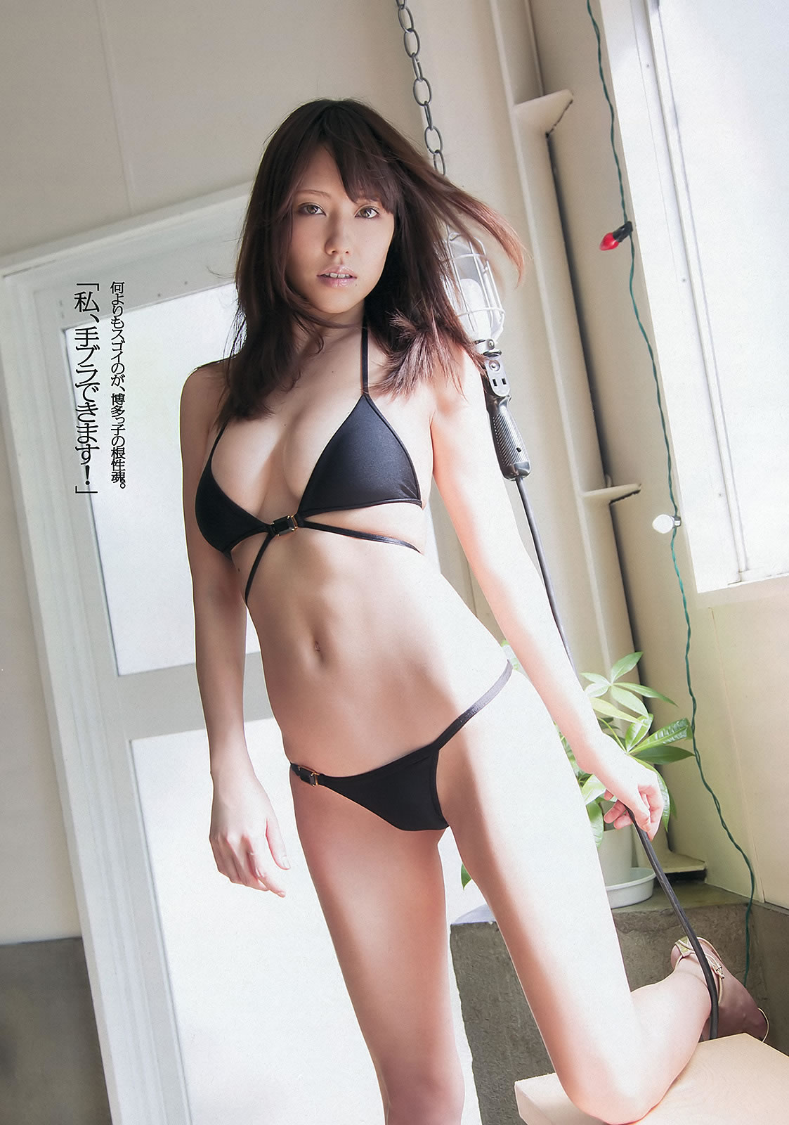 [Weekly Playboy]高清写真图2012 No.47 モーニング娘。星名美津纪 丸高爱実 夏目ゆき 吉木りさ