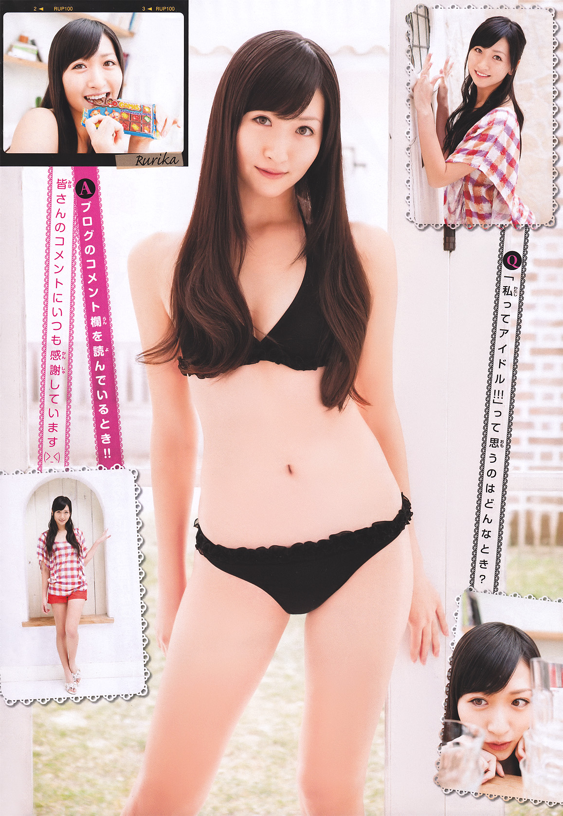 [周刊少年チャンピオン]高清写真图2011 No.18+21+22 横山ルリカ