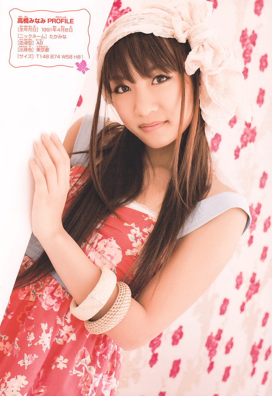 [周刊少年チャンピオン]高清写真图2011 No.18+21+22 横山ルリカ