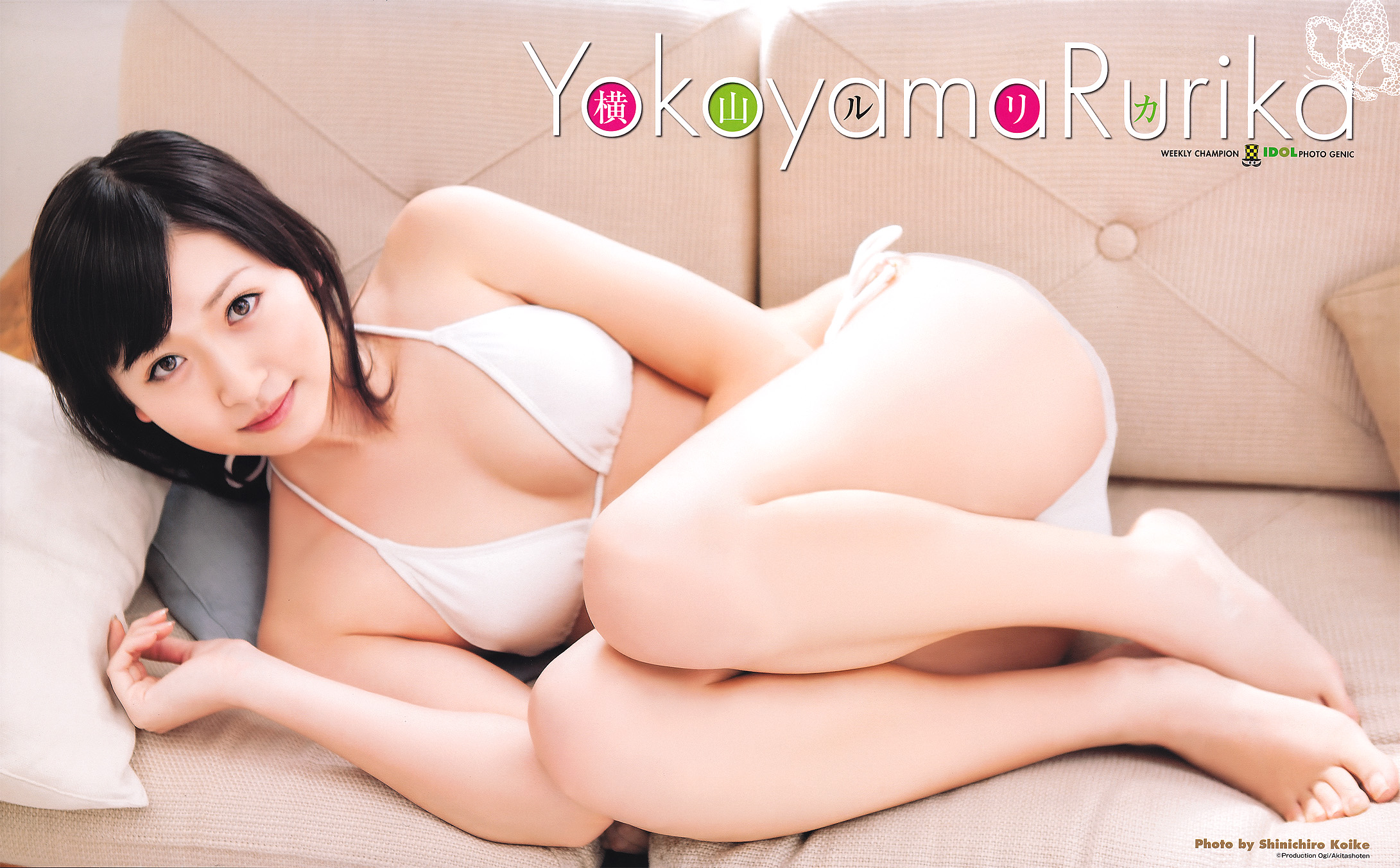[周刊少年チャンピオン]高清写真图2011 No.18+21+22 横山ルリカ