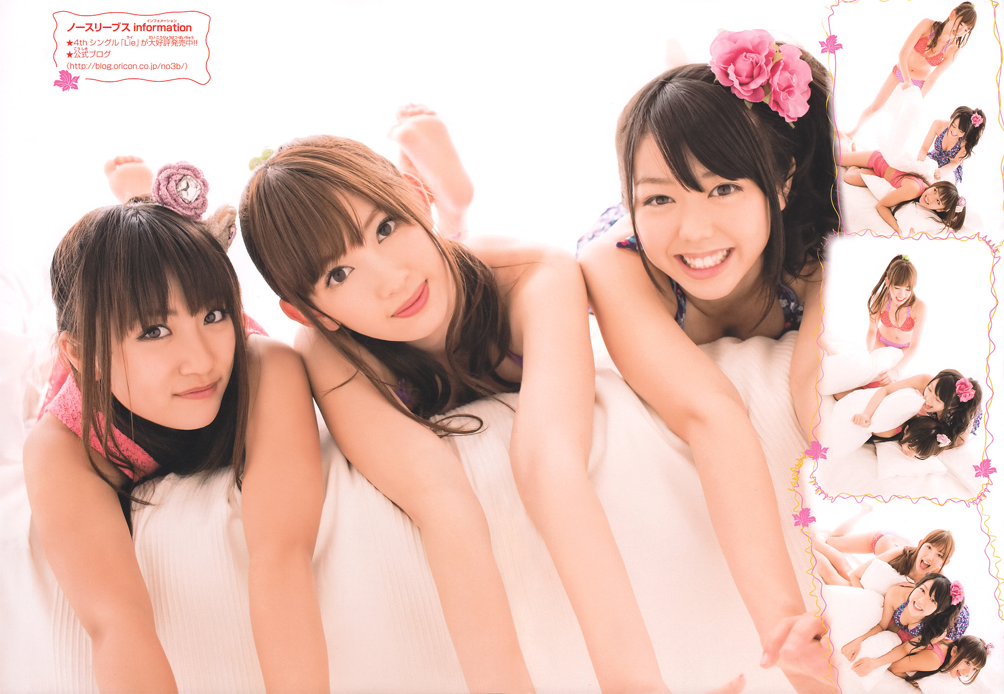 [周刊少年チャンピオン]高清写真图2011 No.18+21+22 横山ルリカ