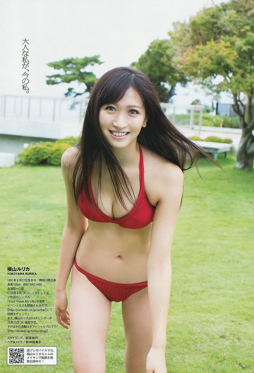 横山琉璃香 超气质女神高清图片合集