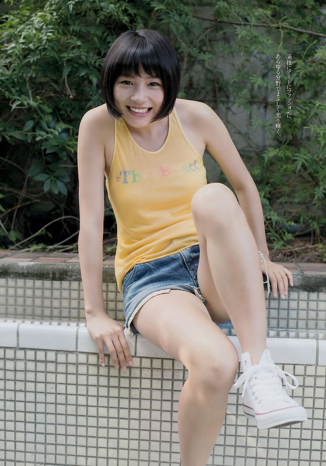[Weekly Playboy]高清写真图2012 No.45 能年玲奈 AKB48 亜里沙 Ili 太田千晶