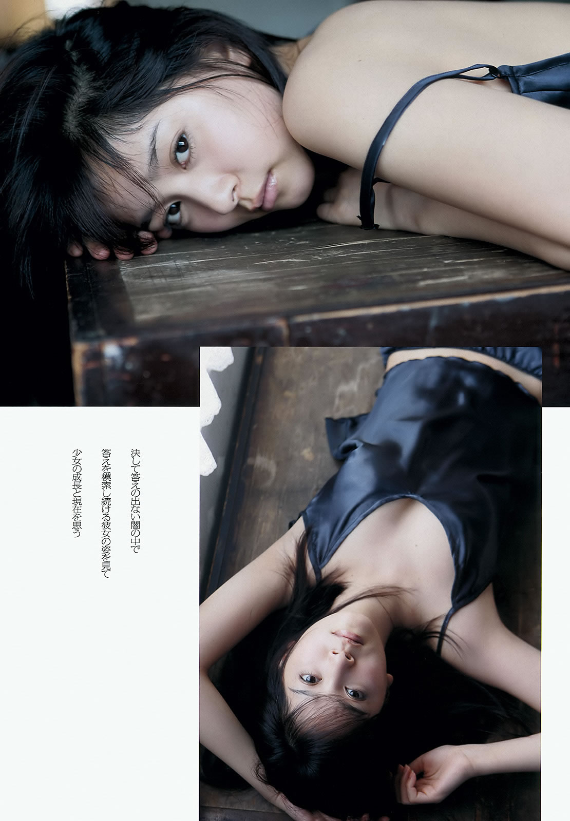 [Weekly Playboy]高清写真图2012 No.45 能年玲奈 AKB48 亜里沙 Ili 太田千晶