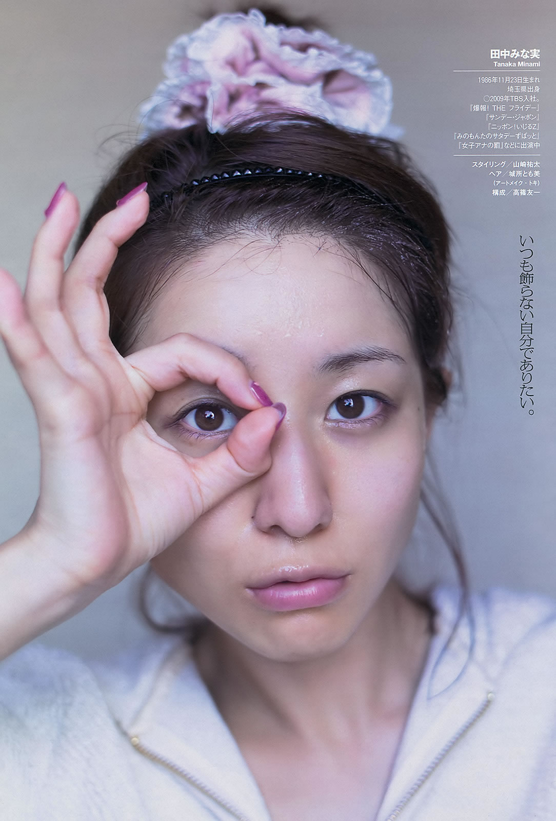 [Weekly Playboy]高清写真图2012 No.45 能年玲奈 AKB48 亜里沙 Ili 太田千晶