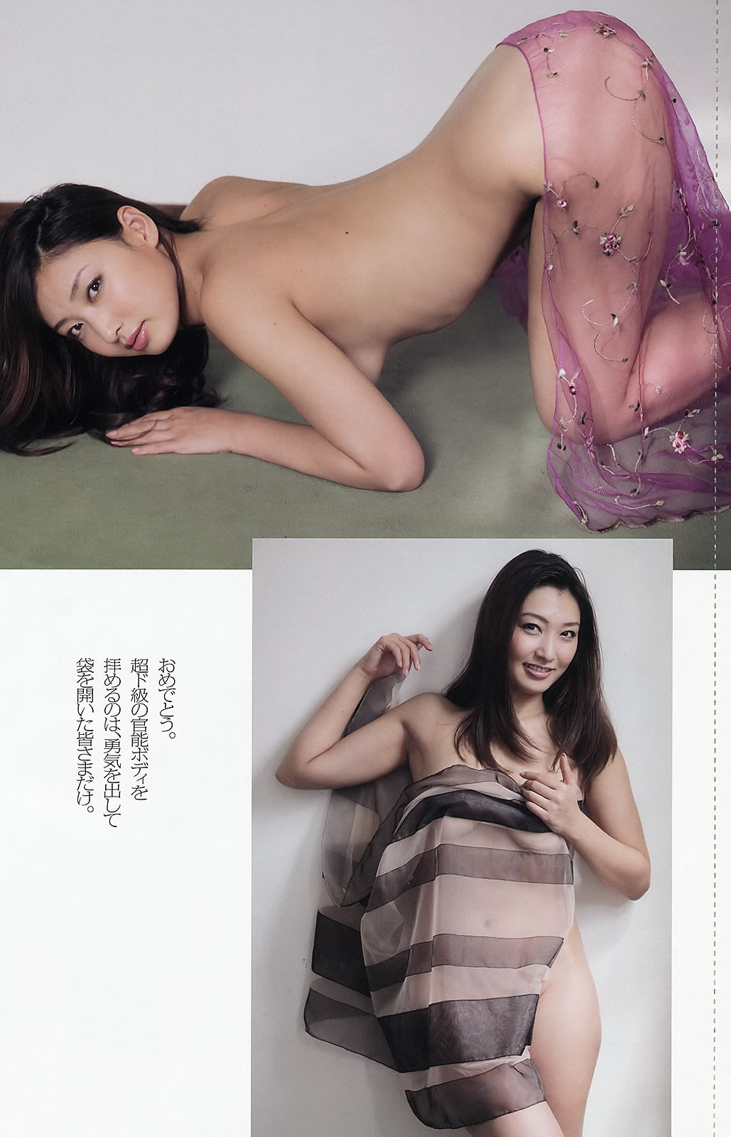 [Weekly Playboy]高清写真图2012 No.45 能年玲奈 AKB48 亜里沙 Ili 太田千晶