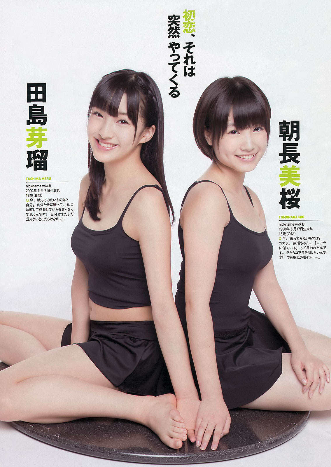 [Weekly Playboy]高清写真图2013.08.30 No.36 HK 48 秋元才加 能年玲奈