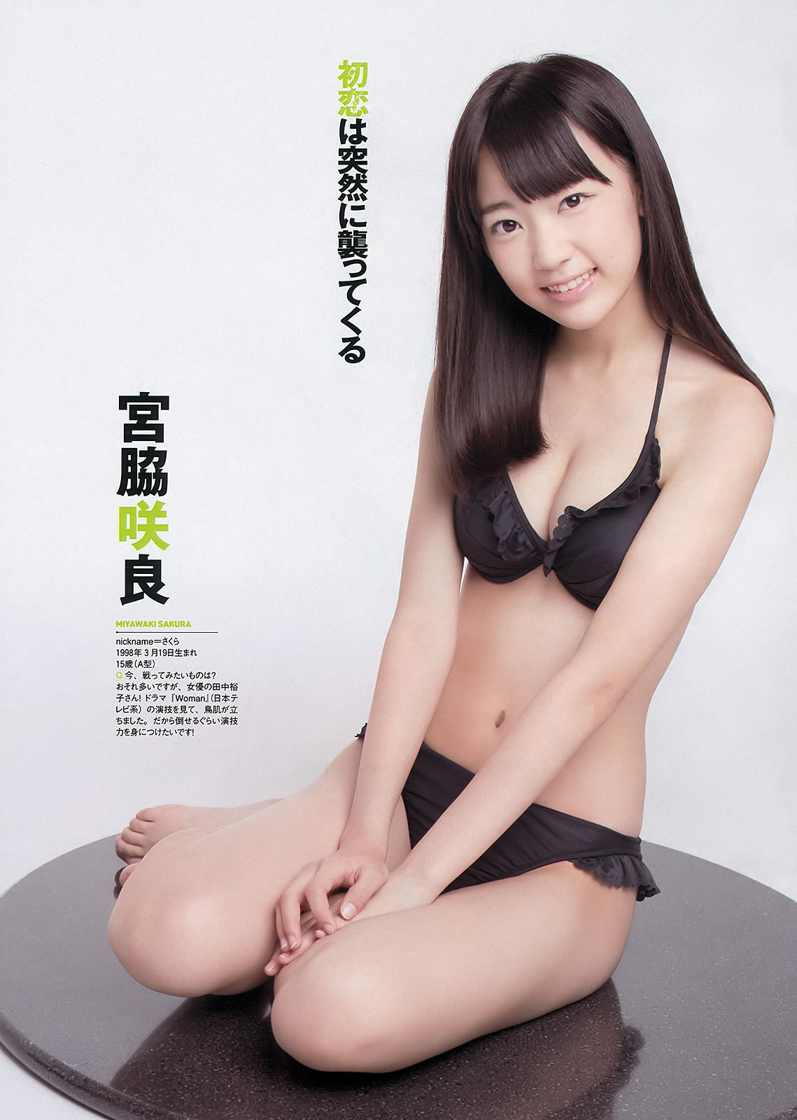 [Weekly Playboy]高清写真图2013.08.30 No.36 HK 48 秋元才加 能年玲奈