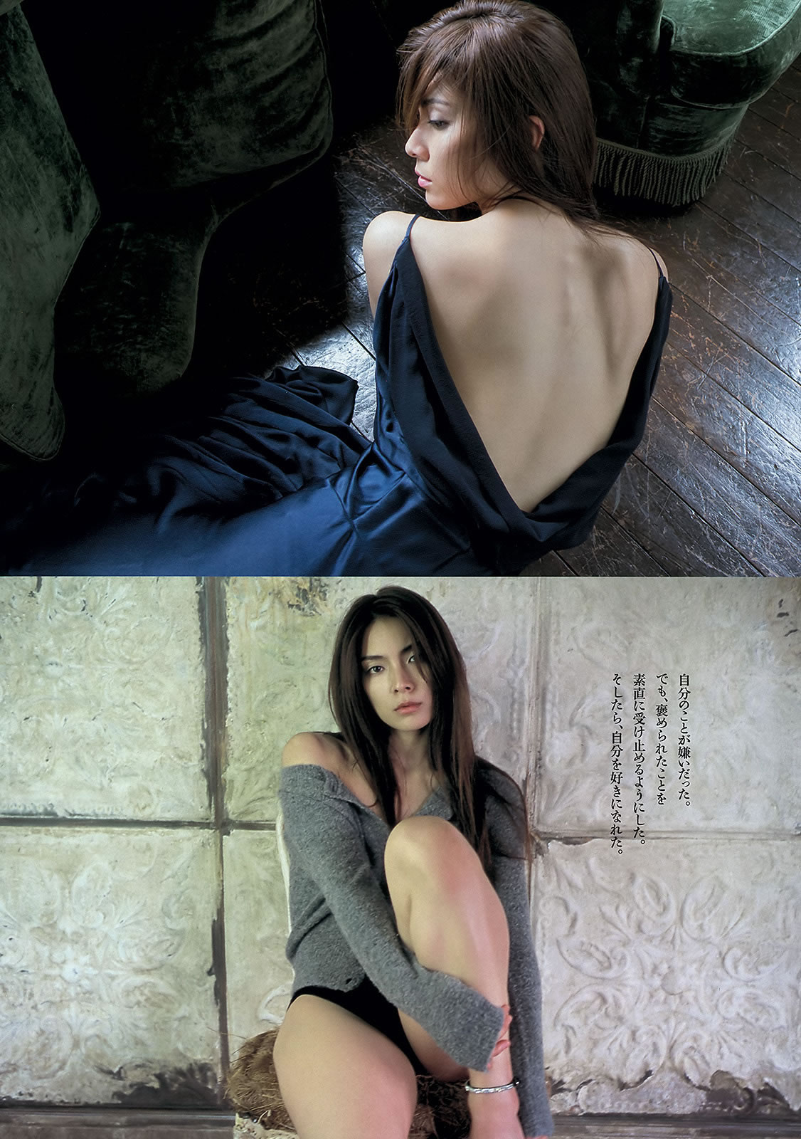 [Weekly Playboy]高清写真图2013.08.30 No.36 HK 48 秋元才加 能年玲奈