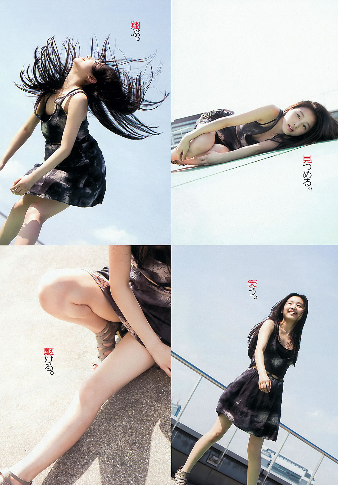 [Weekly Playboy]高清写真图2013.08.30 No.36 HK 48 秋元才加 能年玲奈